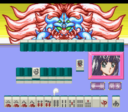 Yuujin Janjuu Gakuen (Japan) In game screenshot